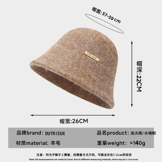 DUTRIEUX秋冬羊毛帽合集；精选高含量羊毛，温暖出行。可调节帽围绳，挺括帽身，金标字母秋冬氛围感穿搭必备； 商品图2