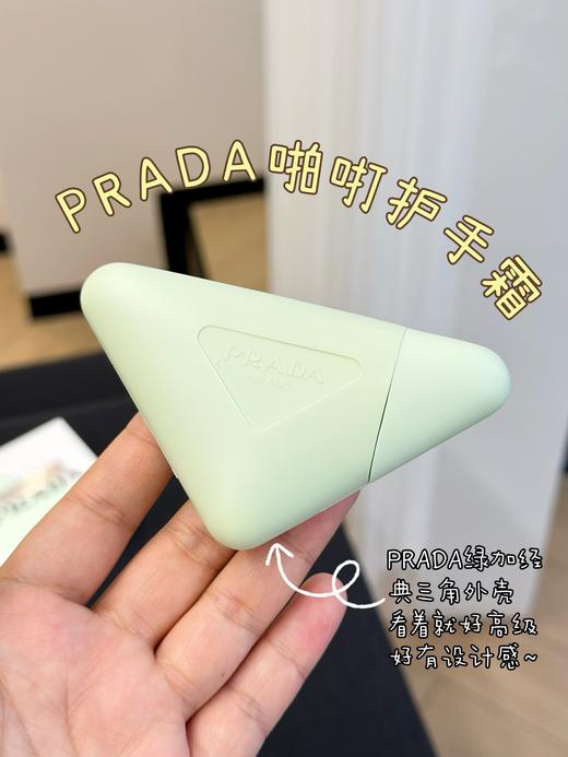 D111359秋冬季鸢尾香味时髦绿三角标质护手霜50ml 商品图6