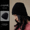 Lagur（沉静星空）亮片编织马海毛混纺加厚针织帽保暖包头帽女冬 商品缩略图2