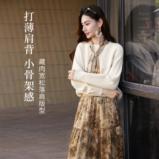 【年货节】熙世界盐系轻熟两件套装裙女秋冬针织毛衣搭印花磨绒半身裙一整套 商品图4