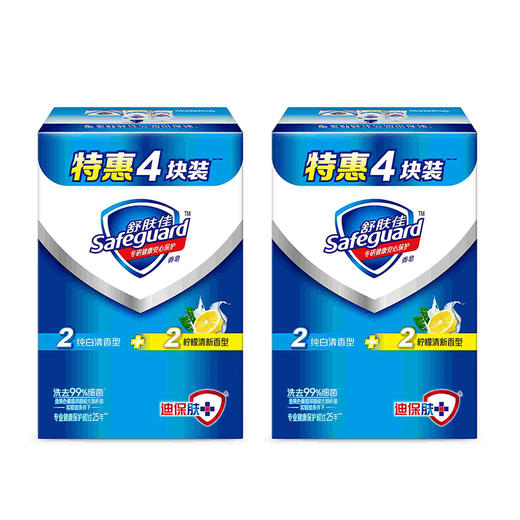 舒肤佳100G香皂(2纯白＋2柠檬)特惠四块装*2组【包装瑕疵，效期不过半、介意勿拍】 商品图0