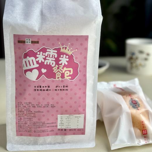 大末酒酿餐包 | 精选原料、二次发酵工艺 纯手作、健康美味、松软细腻、回味无穷、早餐充饥、1箱20枚 商品图7