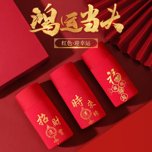 落烟渚客 男士内裤 3条装(VIP)【3条装】结婚本命年新年红色男士平角内裤 商品图2