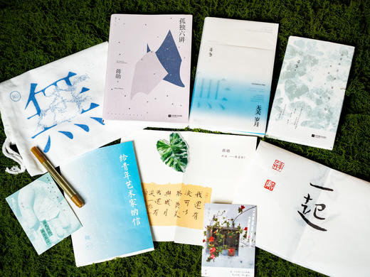 《实无所得：蒋勋生命三书》(典藏全3册）| 一次九大赠礼，精美装帧，畅销百万册，50后到00后的人生之书，极致美学、诗意，用文字治愈你的内心 商品图1