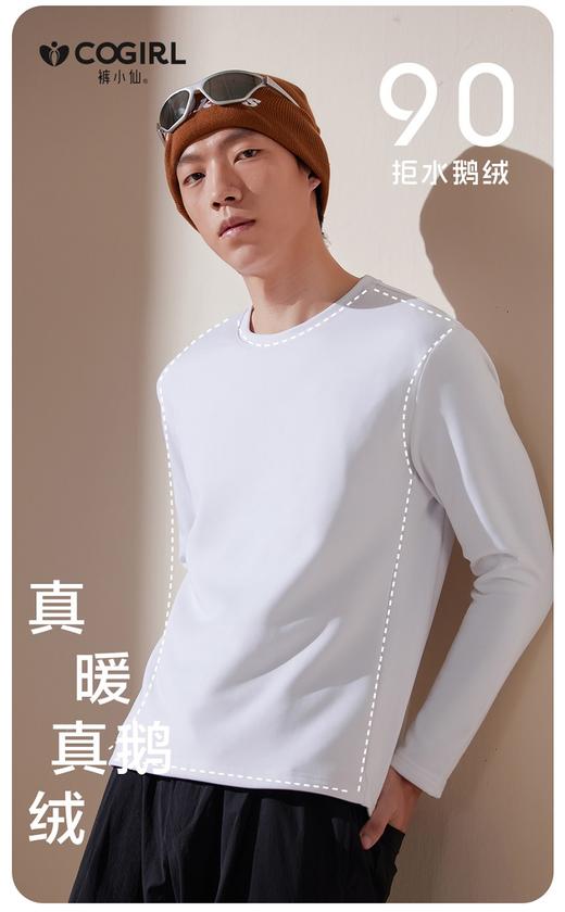 【多妈团购 0度鹅绒小白T男女款7610，129/件  248/2件】填充白鹅绒 含绒量90%，保暖、轻盈、柔软、机洗水洗不结团，无异味不跑绒-拟盛 商品图8