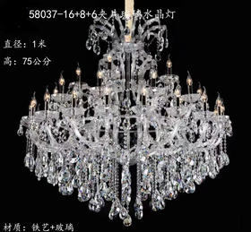 58037-16+8+6夹片水晶灯（运费自理）