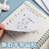 晨光便利贴纸自粘便签纸横线优事贴N次随意便签贴白色黄色（规格自选） 商品缩略图3