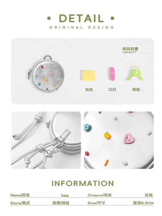 4楼Eubelle欧蓓 puui新款迷你挂脖零钱包银色皮质 斜挎包耳机包硬币包ins 活动价：128元 商品图3