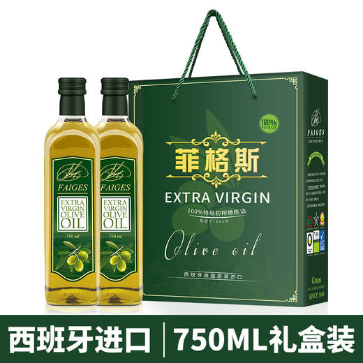 菲格斯西班牙原装进口特级初榨橄榄油食用[中欧班列精选] 商品图12