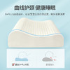 佳奥儿童乳胶枕头 儿童枕头3岁以上乳胶枕儿童小学生专用四季通用 商品缩略图4