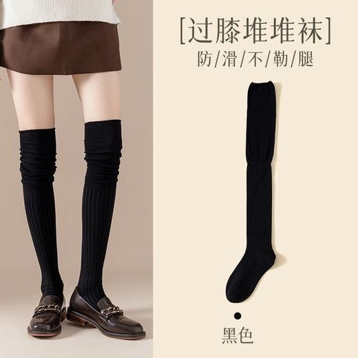【3双装❗️过膝堆堆袜】过膝堆堆与众不同，面料舒适，平滑缝头，不易起球，柔软细腻更亲肤，长筒堆堆袜女高筒纯色拼接ins潮穿搭女士袜子QQ 商品图5