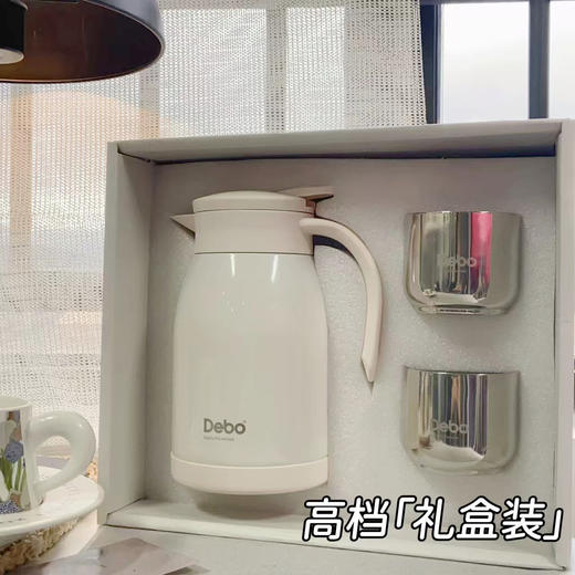 🌈【德铂艾特妮保温套装壶】礼盒礼带装‼️🥰德铂高颜值保温壶，还送2个不锈钢杯子✨304不锈钢内胆，长效保温！ 🔥放在家里就是一件艺术品，全实拍开团📸 商品图1