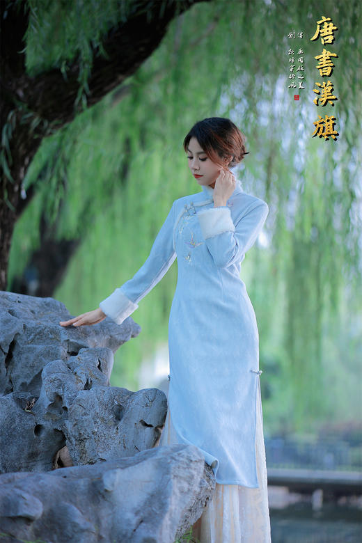 【鹤绒冬祺】清冷浅蓝调+细密暗纹，自带温婉滤镜✨ 领口/袖口带有绒毛，暖糯又显贵气 斜襟绣着灵动仙鹤纹样，国风细节拉满 长款修身版型，日常/约会穿都衬气质 秋冬也能穿的温柔战袍，氛围感直接拉满~ 商品图10