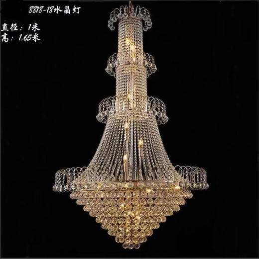 8811-18水晶灯（运费自理） 商品图0