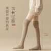 【3双装❗️过膝堆堆袜】过膝堆堆与众不同，面料舒适，平滑缝头，不易起球，柔软细腻更亲肤，长筒堆堆袜女高筒纯色拼接ins潮穿搭女士袜子QQ 商品缩略图1