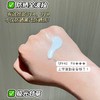 [长效高倍防晒] 谷雨光感日间防晒多效乳霜 美白防护精华乳轻盈无感防晒乳防紫外线保湿防晒改善暗沉清爽不油腻 商品缩略图8