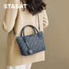 星期六质感丹宁通勤百搭日常手提包SSD521A0CP 商品缩略图1