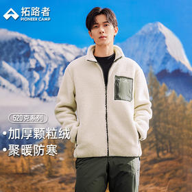 拓路者仿羊羔绒立领外套女款宽松和加厚保暖2024年冬季保暖上衣男