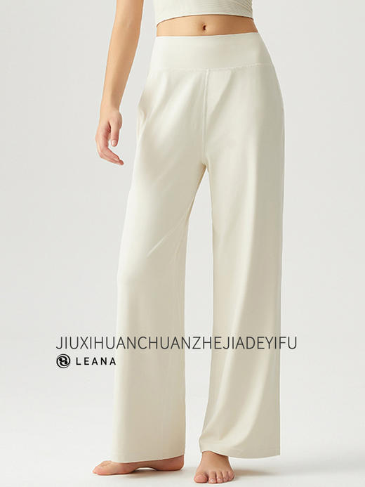 LEANA【瑜伽直筒裤】丽娜高腰休闲显瘦宽松垂感阔腿运动健身长裤NP5117 商品图10