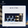 【1F】伊菲丹专享套装： 新沁润舒缓礼盒 商品缩略图1
