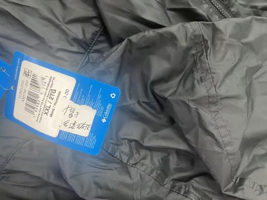 瑕疵Columbia/哥伦比亚 40UPF 男士春夏户外防晒连帽轻薄皮肤衣外套 商品图3