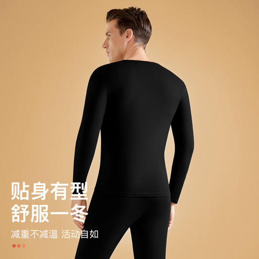 清辉如月 男士打底套装(VIP)【轻暖蓄热锁温95%云感棉】男士秋衣秋裤打底保暖内衣套装 商品图5