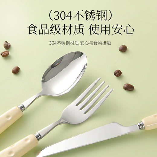 奶酪陶瓷柄餐具 商品图1
