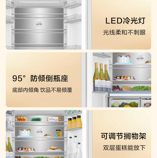 海尔（Haier）冰箱 BCD-503WGHFD14GYU1（白） 商品图12