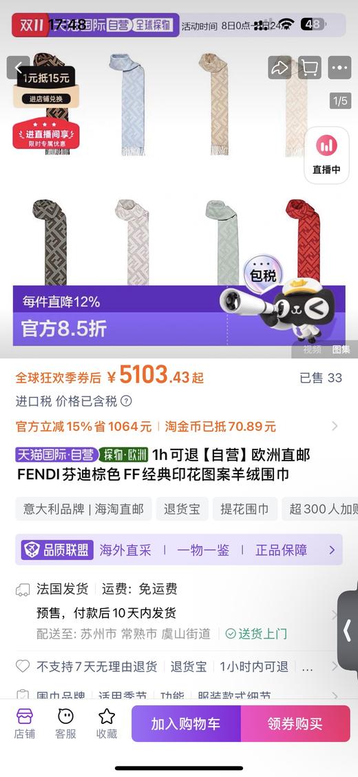 D111375双面款羊绒精典款印花图案情侣围巾披肩 商品图6