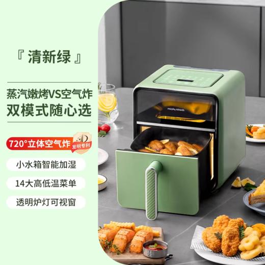【春上新】10楼  摩飞 微蒸烤空气炸锅  MR8101  吊牌价 799元  活动价499元 商品图3