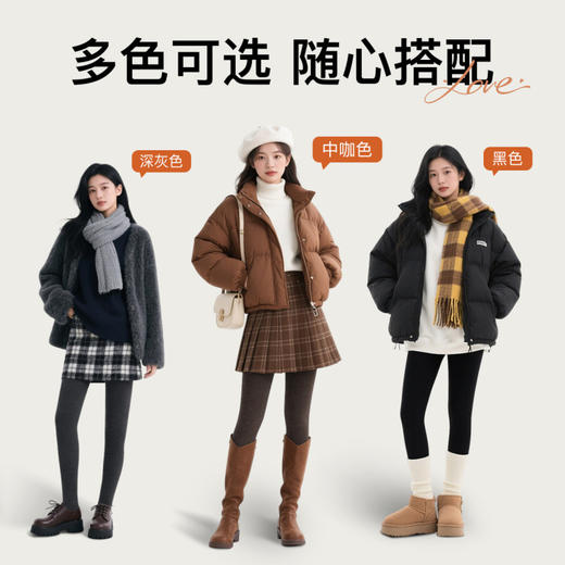 棉华暖月 打底裤袜(VIP)【加绒加厚 保暖显瘦】秋冬光腿神器美腿竖纹保暖打底裤袜女 商品图8