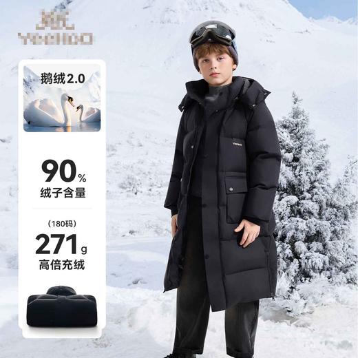 【英氏】【三防鹅绒】【110-180】男女童长款滑雪极寒保暖鹅绒服羽绒服 商品图4