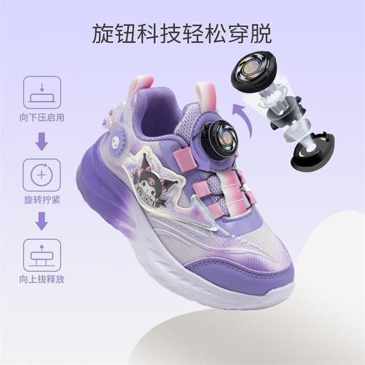 hellokitty童鞋春秋库洛米儿童运动鞋28-36码 KU5536933 商品图3