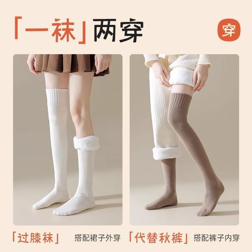 【比秋裤更暖❗️保暖过膝袜】「一袜」两穿，扎实用料厚绒，锁温轻松，内里加厚毛圈抗寒-20°℃，，冬季保暖过膝长筒护膝护腿长袜大腿长筒袜QQ 商品图2