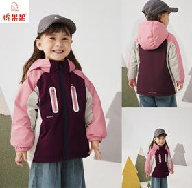 棉果果冬季新品女童涤丝纺羽绒保暖加厚滑雪服滑雪羽绒服M422102925607