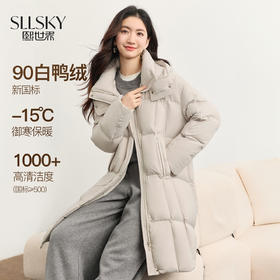 【年货节】熙世界灰色中长款白鸭绒羽绒服女2025冬季超好看防寒保暖连帽外套