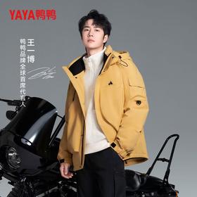 【王一博同款】鸭鸭工装羽绒服男女2025冬季新款户外防风情侣外套