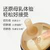 世喜 学饮嘴  7+/12+ 鸭嘴 商品缩略图2