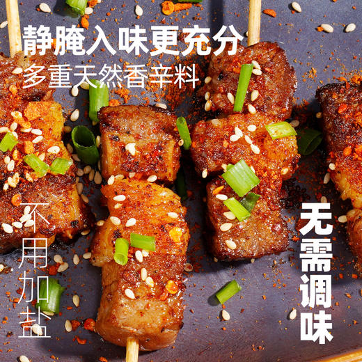 大希地安格斯牛肉串240g*4 商品图1