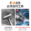 DOKIY 汽车安全锤车用多功能逃生锤车窗玻璃击碎器车载防身锤（送测试玻璃） 商品缩略图4