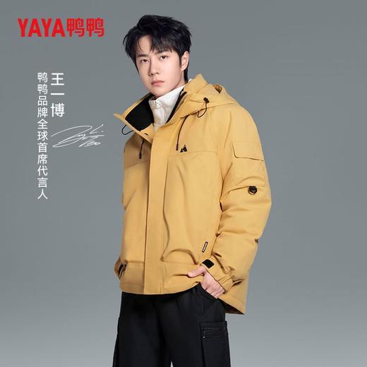 【王一博同款】鸭鸭工装羽绒服男女2025冬季新款户外防风情侣外套 商品图1