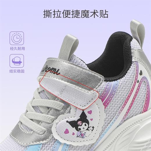 hellokitty童鞋春秋库洛米儿童运动鞋26-37码 KU5536910 商品图1
