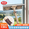 美丽雅擦玻璃神器家用双面刮水擦窗户工具可伸缩可换布角度可调 商品缩略图0