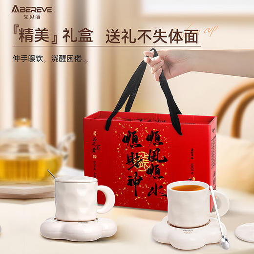 艾贝丽冬日暖阳暖暖杯ABL-N99 商品图0