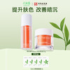 【会员尊享】孔凤春双抗系列套装  面霜 精华 精华油 商品缩略图0