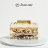 烤爱·焦糖榛果蛋糕 坚果咸甜口生日蛋糕系列·下午茶聚会生日节日【仅限深圳同城配送】 商品缩略图6