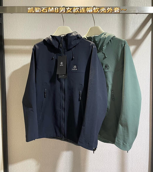 原单正品凯乐石m8冲锋衣111303 商品图12