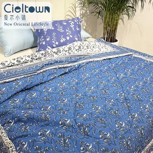 Cieltown/夏尔小镇青韵春秋被 商品图0