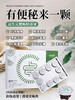   梅瑰果益生元燃畅轻清果冻（35g x 10粒） 买十送一  秀丽塑身 商品缩略图2