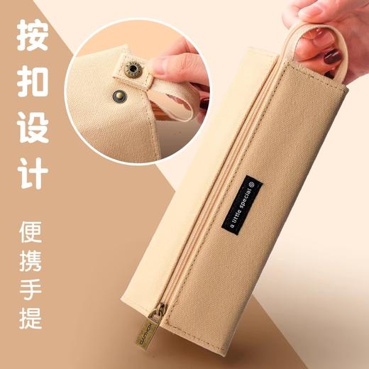 WSG-PCS22国誉多功能笔袋对开式大容量文具袋一米新纯笔袋（颜色自选） 商品图1